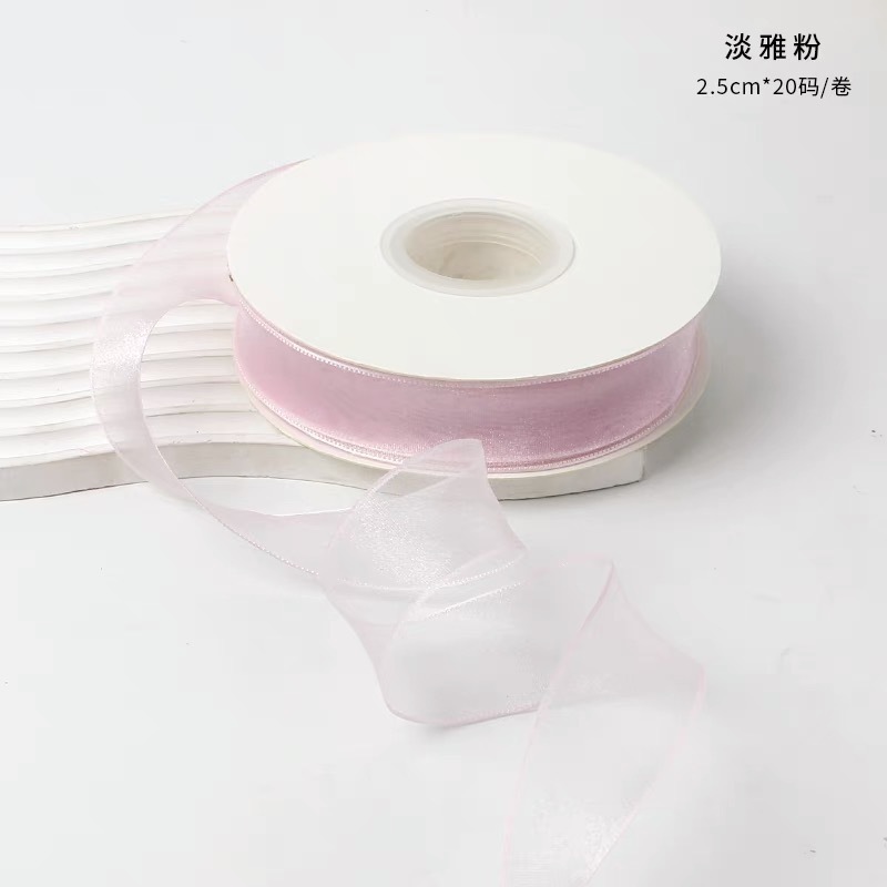【宇柔】七夕珠光雪纱丝带鲜花花束包装绸锻织带花艺礼物材料|undefined
