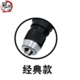 J8 Tool Holder Turret Milling Machine 30 Tool Holder Ntap16 Integrated Self-Tightening Drill Chuck U13Apu0840Ntntg3