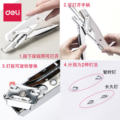 Powerful hand-held stapler stapler 12# stapler, labor-saving, can be stapled to cartons, takeaway office home stapler