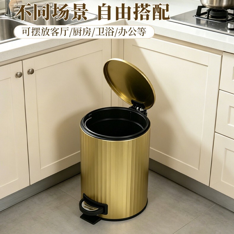 Light Luxury Gold-Colored Trash Can for Home Use, Stainless Steel with Lid and Foot Pedal, Creative Design for Living Room, Bedroom, Kitchen, Bathroom, Toilet Light Luxury Gold-Colored Trash Can for Home Use, Stainless Steel with Lid and Foot Pedal, Creative Design for Living Room, Bedroom, Kitchen, Bathroom, Toilet