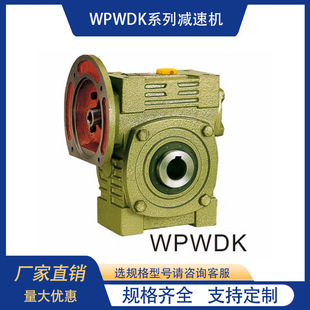 WPWDK �u݆΁�U�p����С���X݆΁݆׃������ʽ늙C�S�����l�p�ٙC