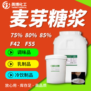 ��ѿ�ǝ{ 75%80%85%ʳƷ����ζ���tɫ����ǝ{��ϡf42F55�����ǝ{