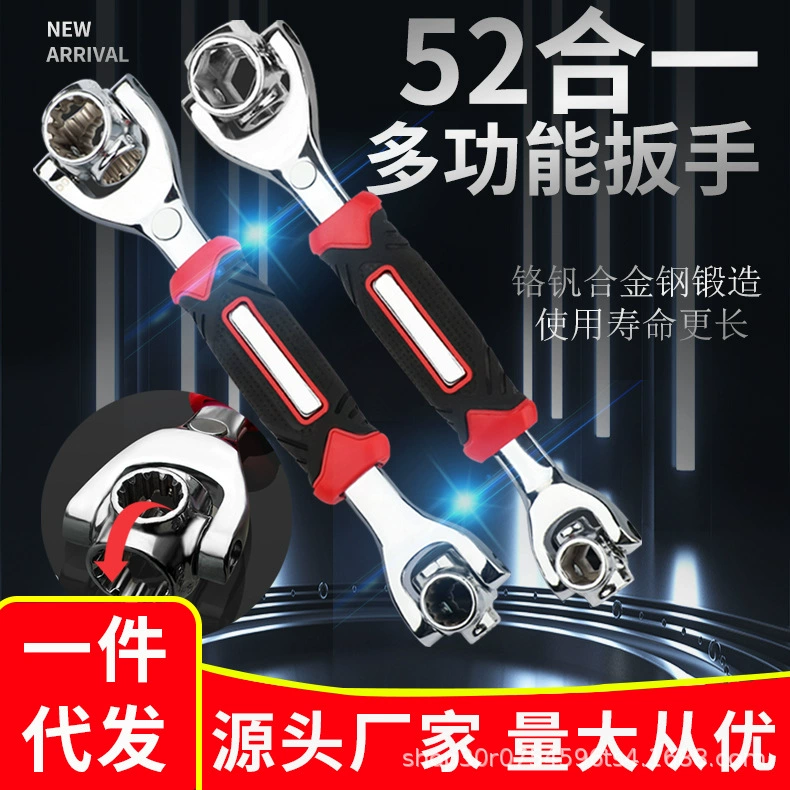 Многофункциональный ключ 52-в-1, восемь в одном, шестиугольная собачья кость, вращающаяся на 360 градусов, универсальный продукт для интернет-знаменитостей, магнитное всасывание