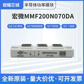 普通晶闸管;IGBT模块;集成电路