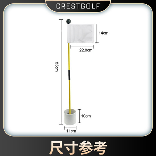 Golf green flag, checkered green flag, golf tournament flag, tour event accessories