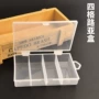 单层垂钓四格配件路亚盒