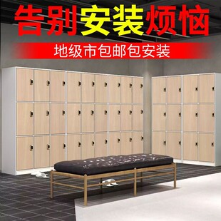 Locker Staff Cabinet Wooden Locker Bath Center Locker Locker Gym Yoga Dormitory Locker