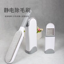 羊绒大衣物刷毛器粘毛刷静电干洗刮毛沾毛衣服除尘刷毛呢去毛用品