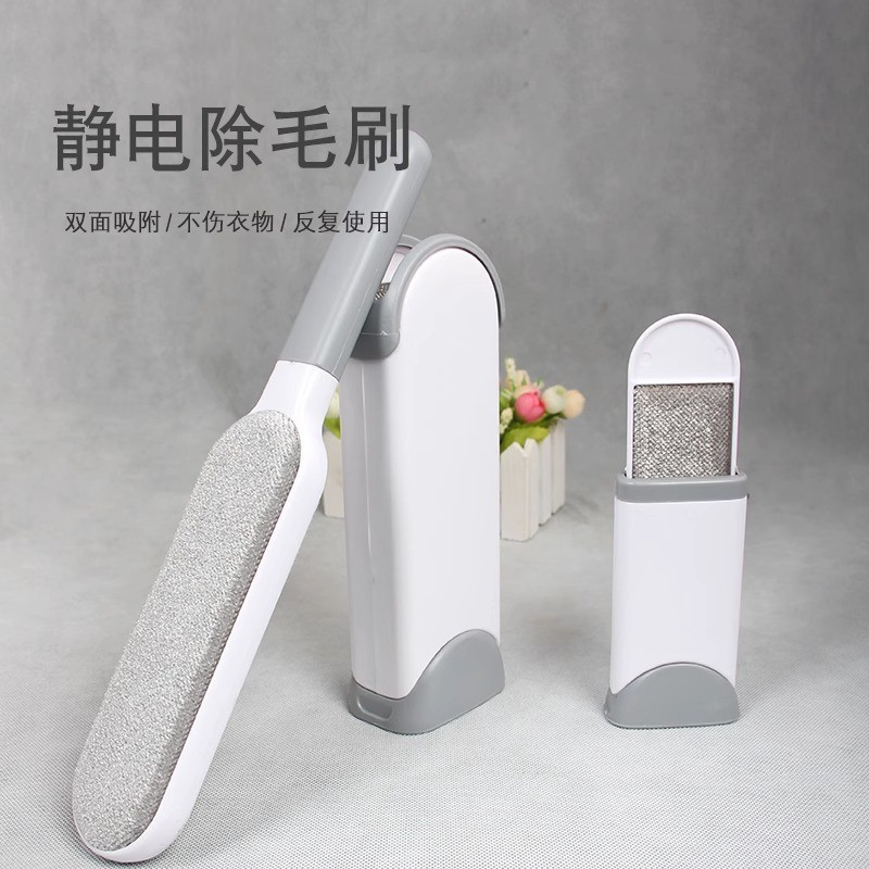 羊绒大衣物刷毛器粘毛刷静电干洗刮毛沾毛衣服除尘刷毛呢去毛用品