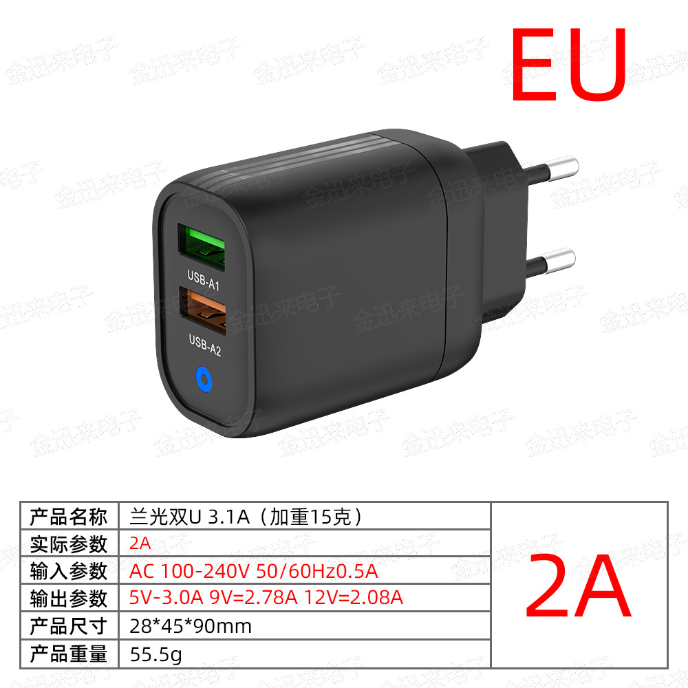 (블루라이트-더블U)-유럽규격 3.1A-다크나이트블랙