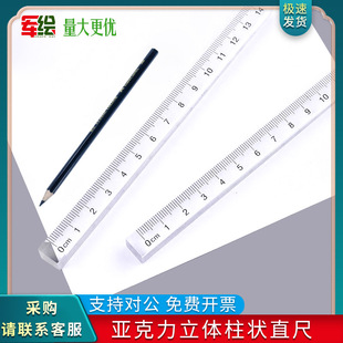 ���L�����������ķ�ֱ��15cm30cm����̶ȿ��л������L�D�y���OӋ