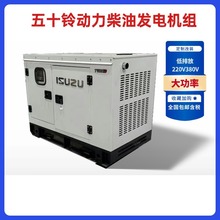 ��ʮ⏄���30KW50ǧ�߲��Ͱl늙C�M С�ߴ������ ܇�d�Ƅ��վ�C