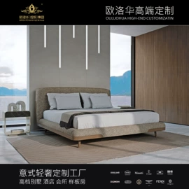 沙发类;沙发椅;布艺床