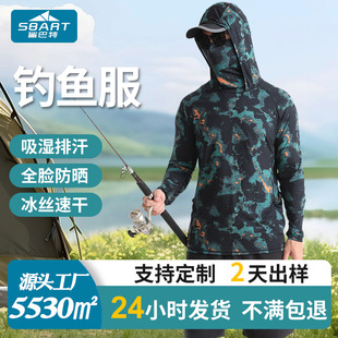 25 New Ice Breathable Luya Quick-Drying Sun Protection Clothing Fishing Sun Protection Clothing Men's Anti-Uv All-In-One Fishing Clothing