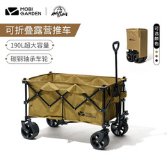 牧高笛屋外キャンプ車四方向折り畳み大容量トレーラー携帯キャンプカート雲際S2