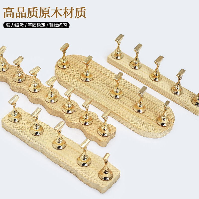 Manicure Base, Nail Support, Wearable Nail Practice Stand, Metal Support, Brush Color Card, Chess Piece Support Tool, Oval Good-Looking