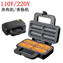 110V跨境美规欧规家用烤肠机热狗机香肠机早餐机三明治机华夫饼机