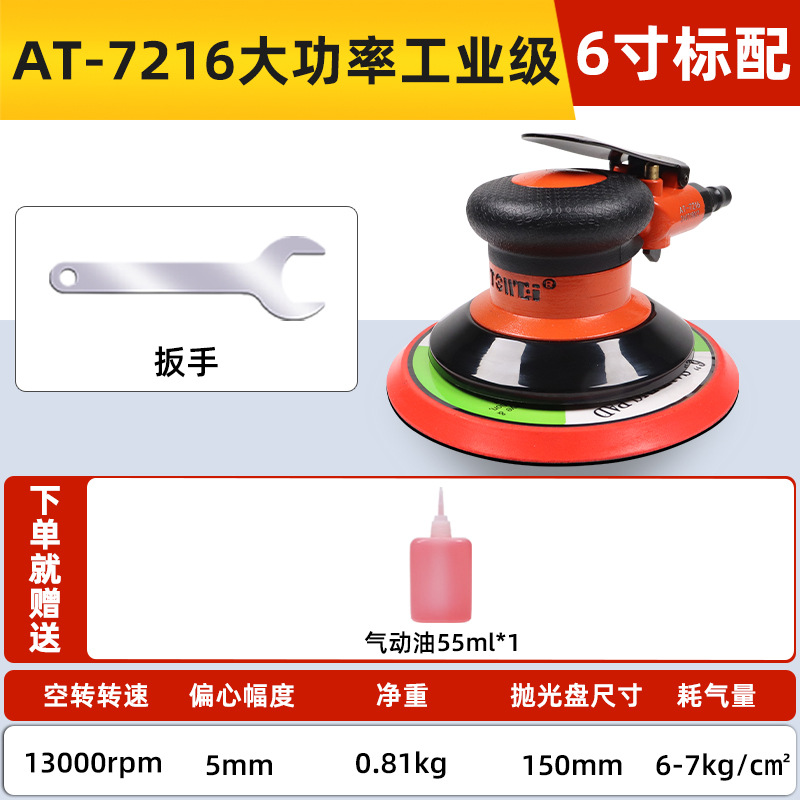 Sheet Metal Spray Repair — Taiwan waxing dry grinding - powerful-industrial-grade-6-inch-all-steel-non-vacuum