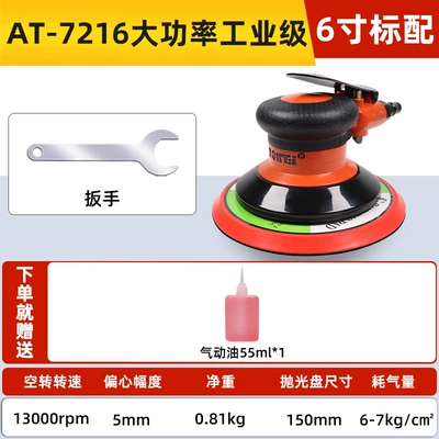Sheet Metal Spray Repair — Small Air Grinder Pneumatic Polishing - strong-industrial-grade-6inch-all-steel-does-not-absorb-dust