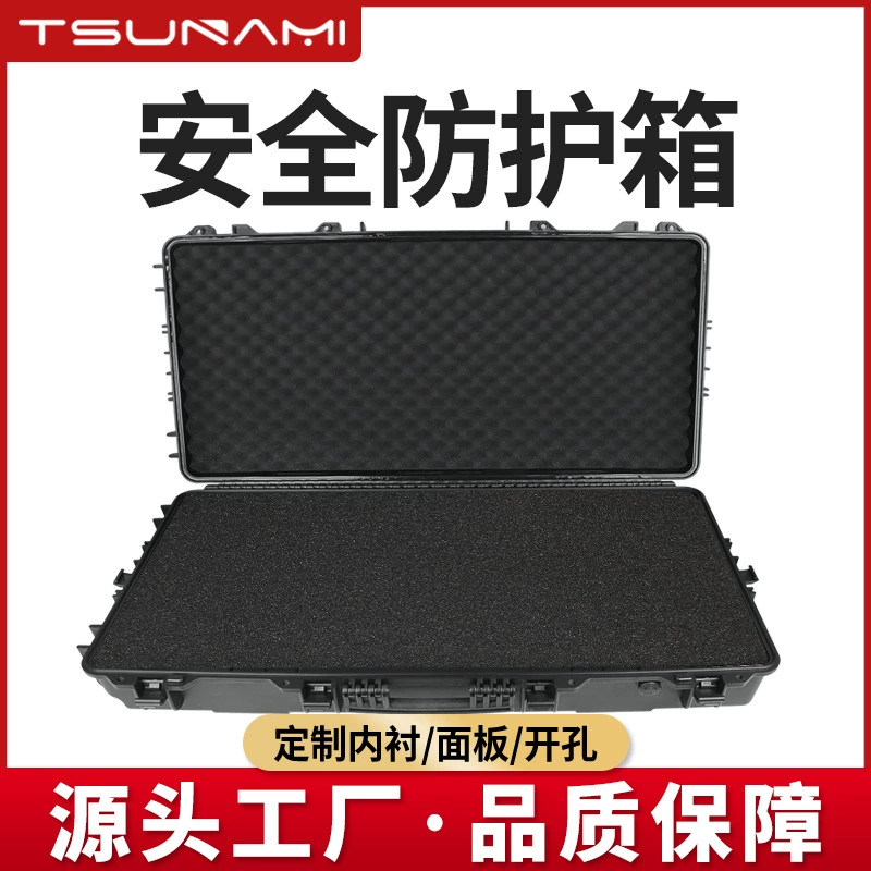 Sword Fire 965016 длинная полоса безопасности коробка многофункциональная ручная пластиковая коробка инструментов оборудование коробка водонепроницаемый и ударопрочный