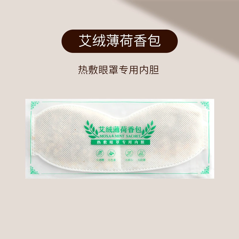Gift box, sleep mask, velvet silk compress, custom-made