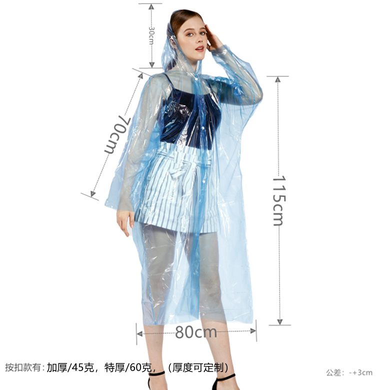 首图蓝按扣白底单人尺寸图