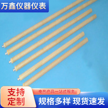 铁水铸造钢水冶炼快速热电偶 一次性热电偶 kw-ks-kb型快速热电偶