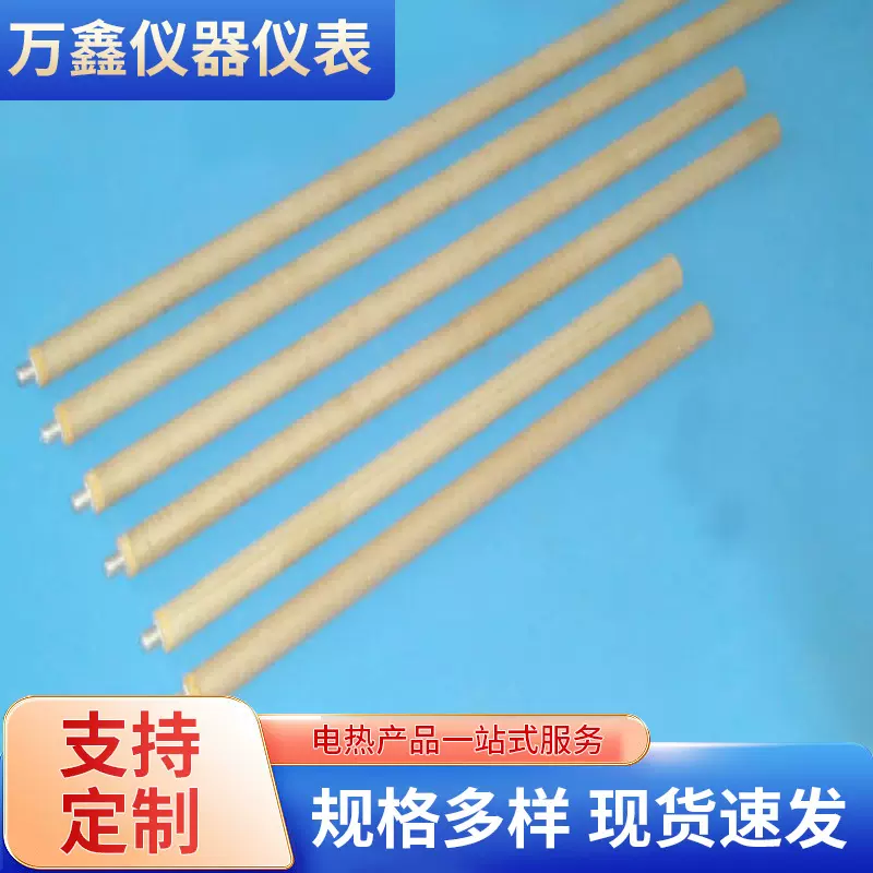 铁水铸造钢水冶炼快速热电偶 一次性热电偶 kw-ks-kb型快速热电偶