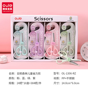 �W���ľߌW���ֹ�DIY�������ɐ��R����ϵճ�^����С�Wʡ����ȫ��