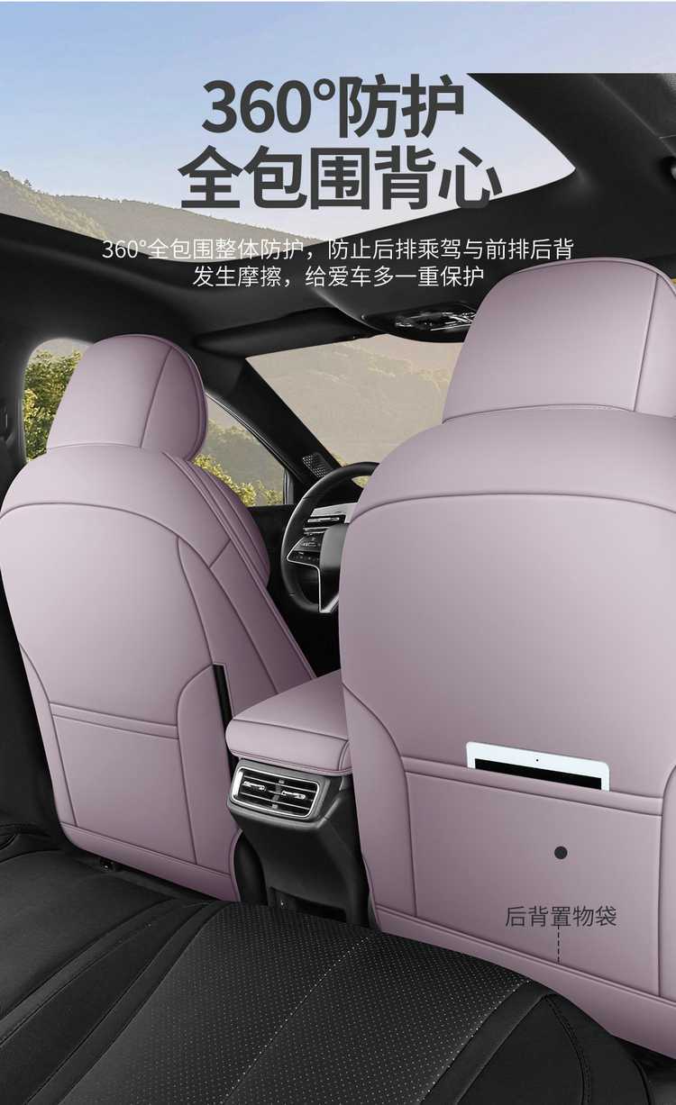 26 models of BYD Qin Max seat covers, full-coverage, all-season leather seat covers, interior modification, car seat cushions