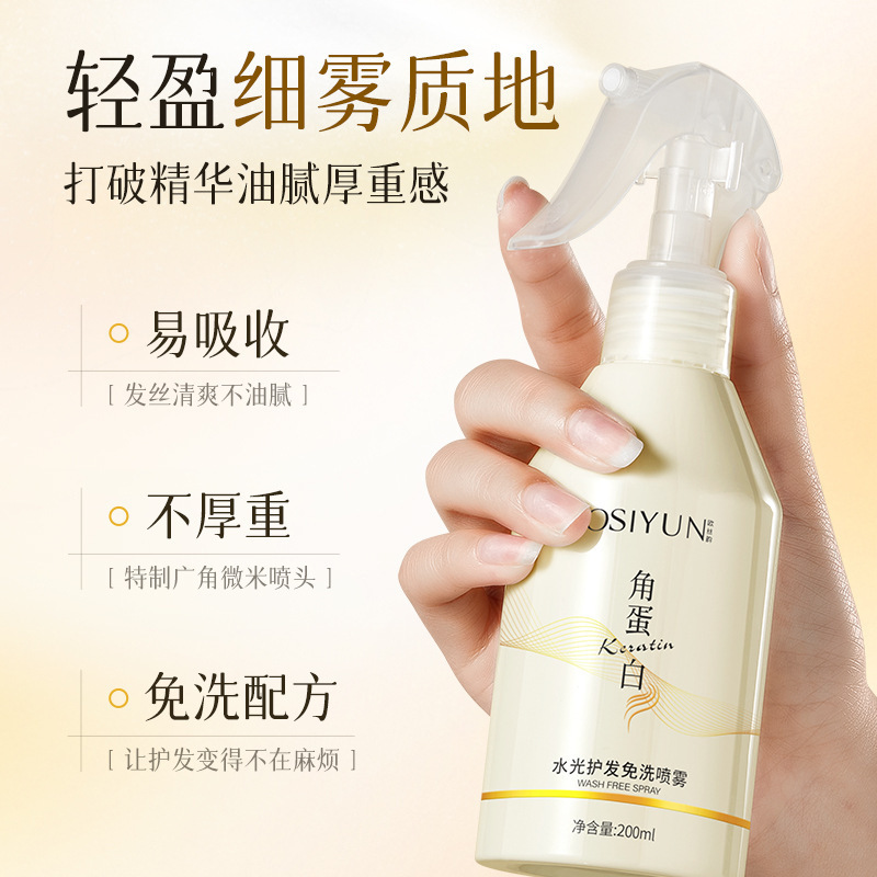 O'Sullivan Hair Care Spray sin lavado, cabello seco dañado, queratina esencia, suave, reparación suave, fabricante