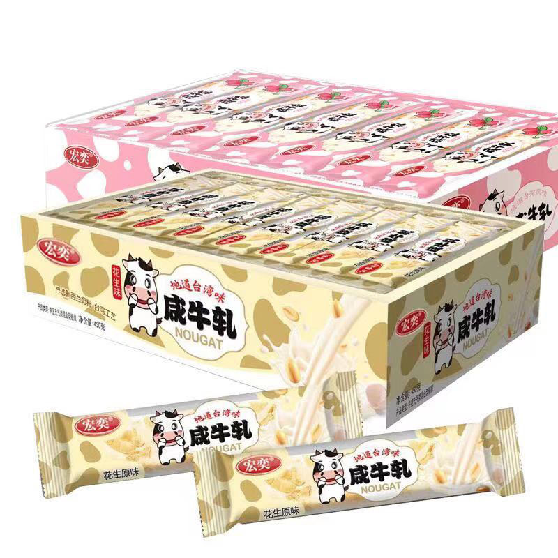 jelly wholesale Taiwan flavor Hongyi nougat peanut snack Special purchases for the Spring Festival Tony Gift box Candy candy