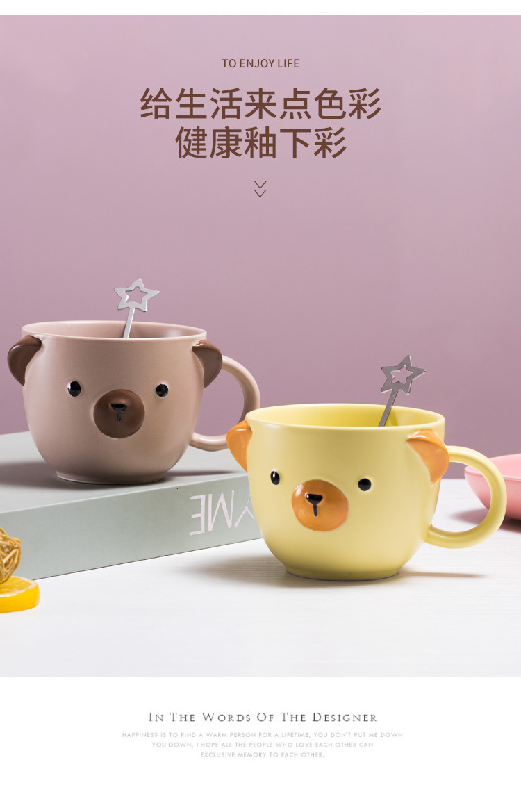 趴趴耳手绘熊杯-详情_04.jpg