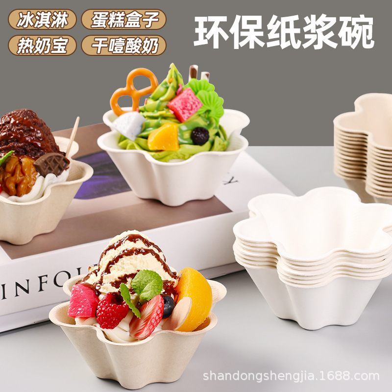Cyber Celebrant Six-angle Plum Blossom Bowl Hot Milk Ice Cream Bowl Environmentally Friendly Pulp Ice Cream Smoothie Petal Small Bowl