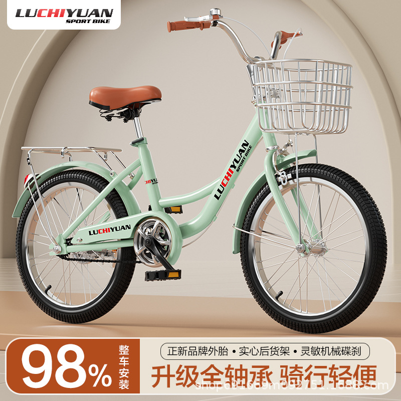 成人学生自行车公主车中大童单车初中生女孩休闲通勤公路车男女款