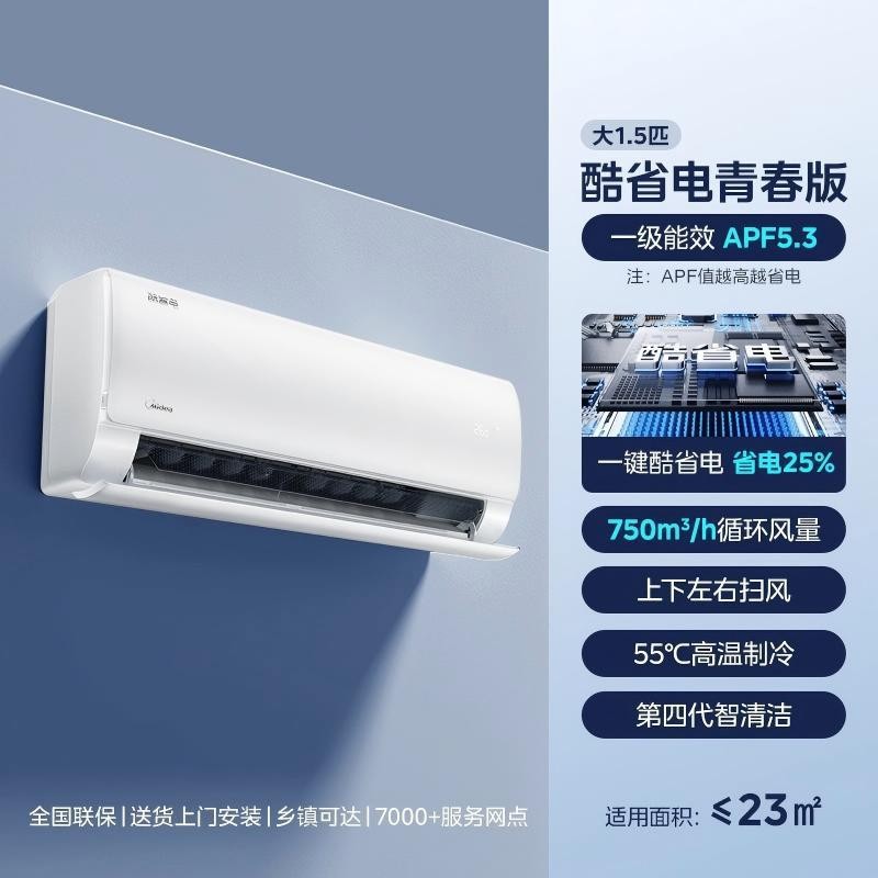 대형 1.5마력 - 쿨절전Q (2025년 신모델)