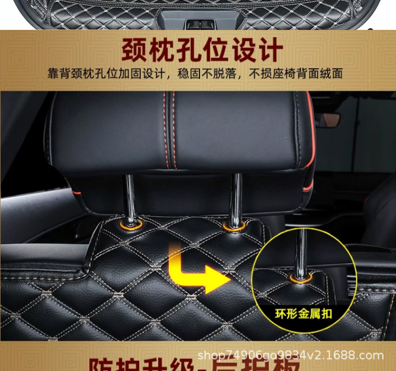 Suitable for Byd Song Plus Special Car Trunk Mat 25 Song Pluse Special Car Trunk Mat
