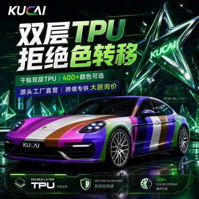 Colorful Paint Protection Film Tpu Color-Changing Film Car Wrap That Doesn'T Peel Off and Leaves No Residue Ppf Full Body Color-Changing Film (Car paint protective film)