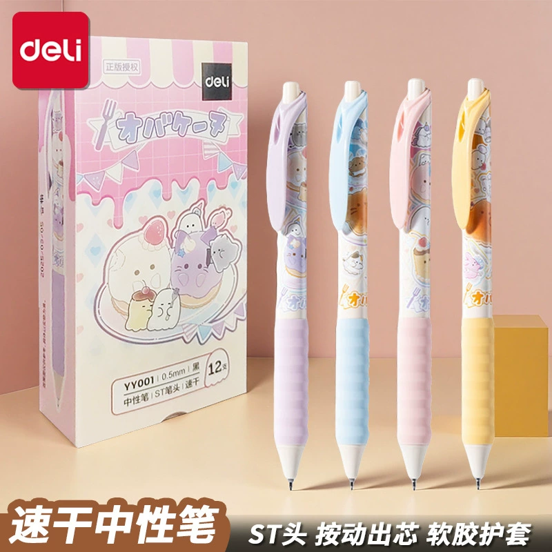 Deli Linkage Youyou Family Быстросохнущая гелевая ручка для студентов Высококачественная милая черная водная ручка для письма Канцелярские принадлежности