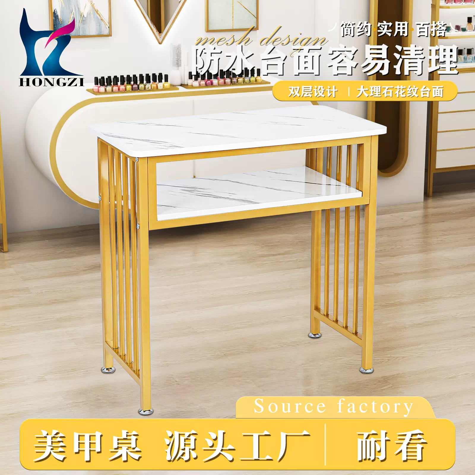 双层美甲台大理石花纹美甲桌美甲工作台镀金工艺修甲台厂家批发