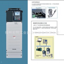 东芝变频器VFAS3-4055PC-F 5.5KW三相380V全新原装优惠现货