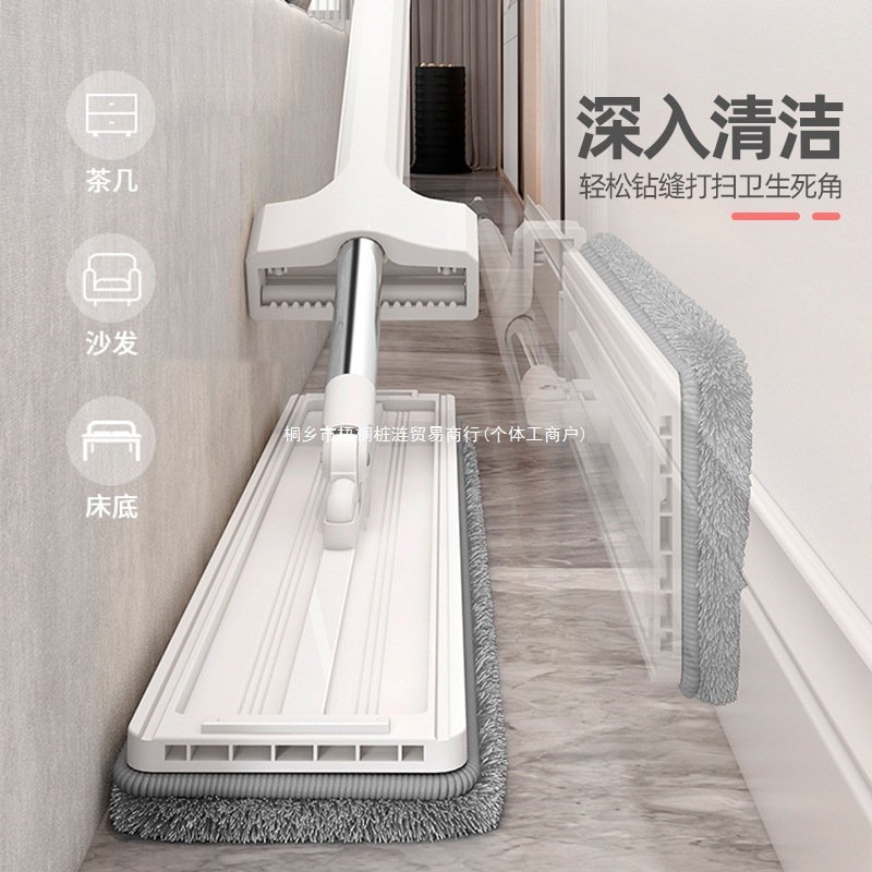 家庭用ハンズフリーフラットモップ、乾湿両用モップ、大型フロアモップ、吸水性モップ、怠惰なモップアーティファクト|undefined