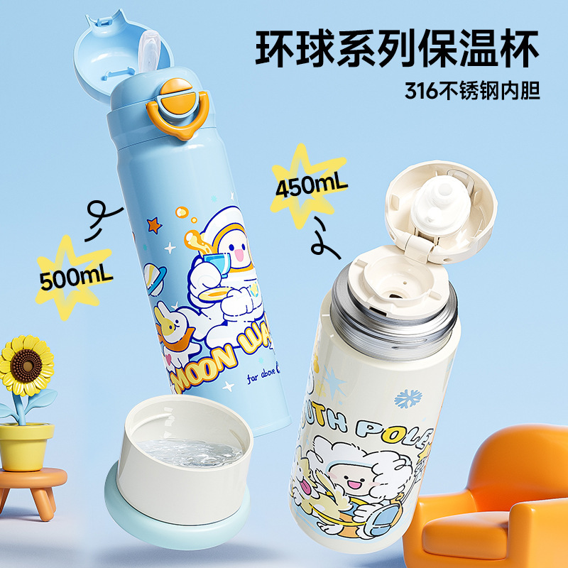JEKO保温杯高颜值316L不锈钢食品级水杯女生大容量杯子便携拎手杯|undefined