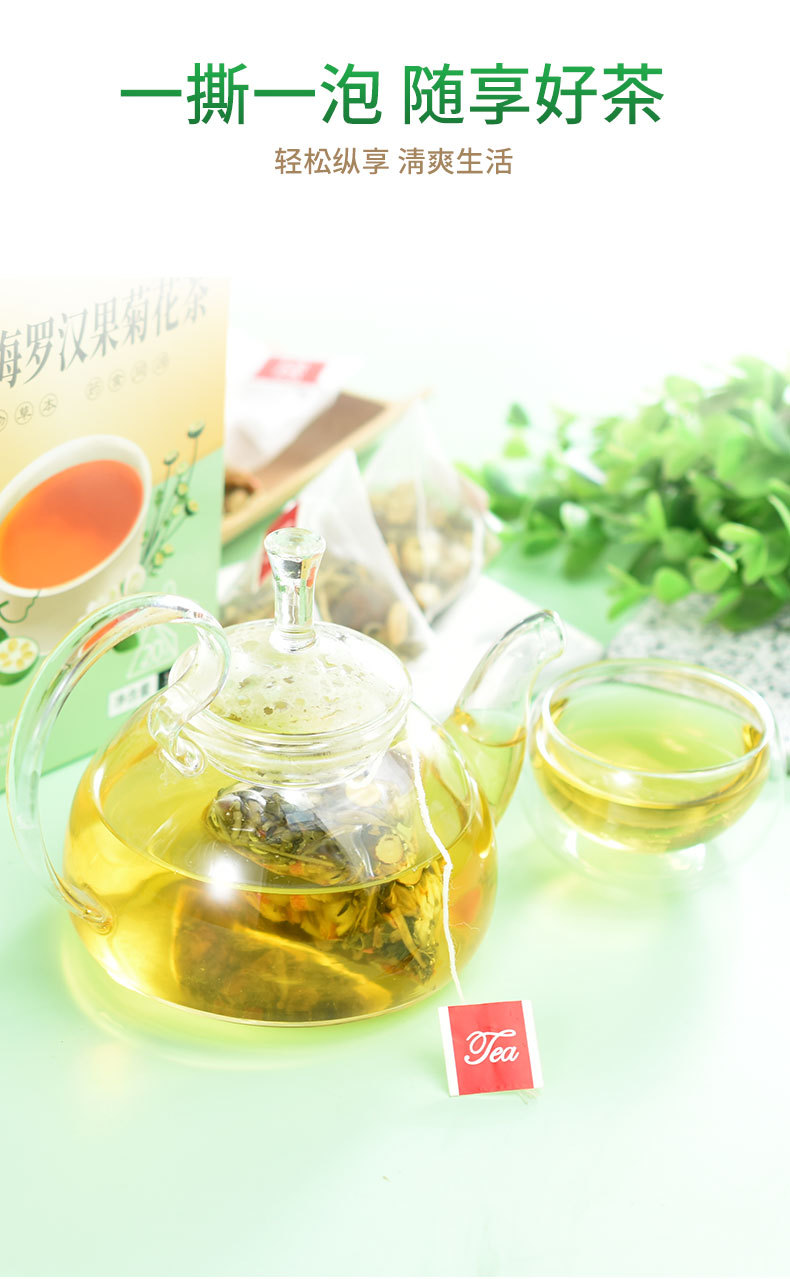Pang Da Hai Luo Han Guo Herbal Tea Blend 20 Pyramid Tea Bags 120g for Voice and Daily Wellness specifications