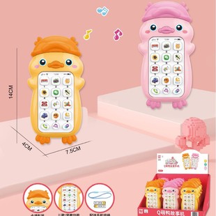 Factory 938-25 Meng Duck Story Mobile Phone Shake Tone Same Soft Rubber Early Education Duck Smart Phone Phone Play