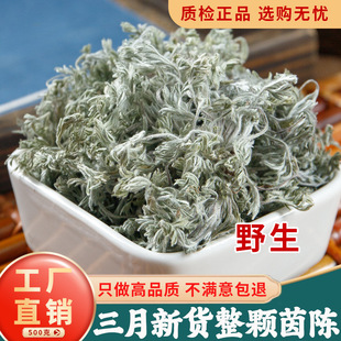 2025��Ұ�������ș��500g�ٷ���Ş��������������r�������ꐲ�