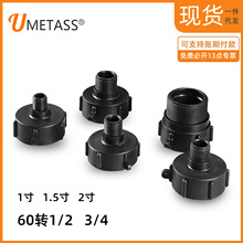 ��Ͱ�D���^3/4��Ӳ��׃�����^ibc��Ͱ���6�ֻ���Ͱ���Ͻ��^