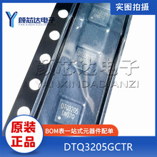 ȫ��ԭ�b DTQ3205GCTR DTQ3205 DFN-8 �NƬ ��܇��X������оƬ