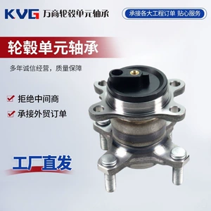43401-74P00 Front Wheel Hub Unit Bearing Suitable for SUZUKI Car Bearings Suzuki