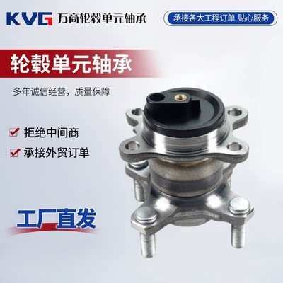 43401-74P00 Front Wheel Hub Unit Bearing Suitable for SUZUKI Car Bearings Suzuki (Bearing)